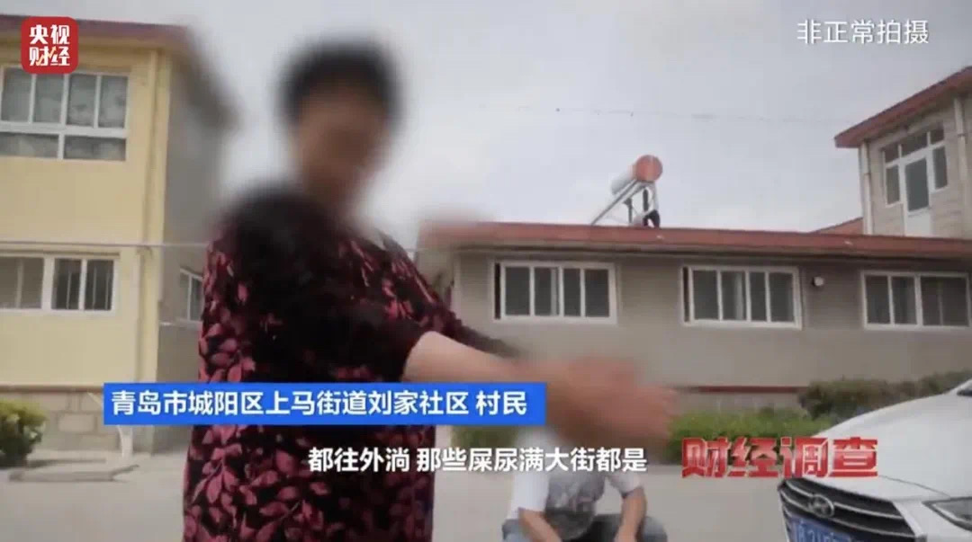 街巷屎尿横流!这里的污水治理工程如此荒唐!(图3) 微信图片_20240623211347.jpg