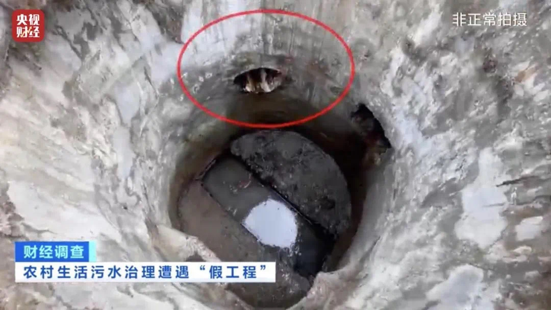 街巷屎尿横流!这里的污水治理工程如此荒唐!(图5) 微信图片_202406232113472.jpg