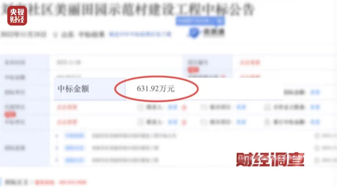 街巷屎尿横流!这里的污水治理工程如此荒唐!(图8) 微信图片_20240623211348.jpg