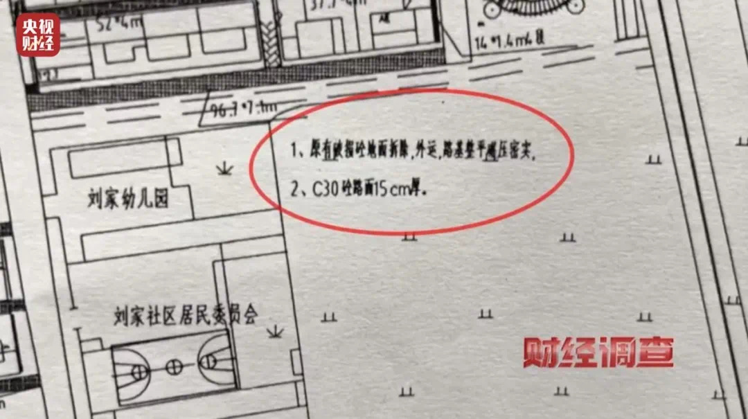 街巷屎尿横流!这里的污水治理工程如此荒唐!(图18) 微信图片_20240623211350.jpg