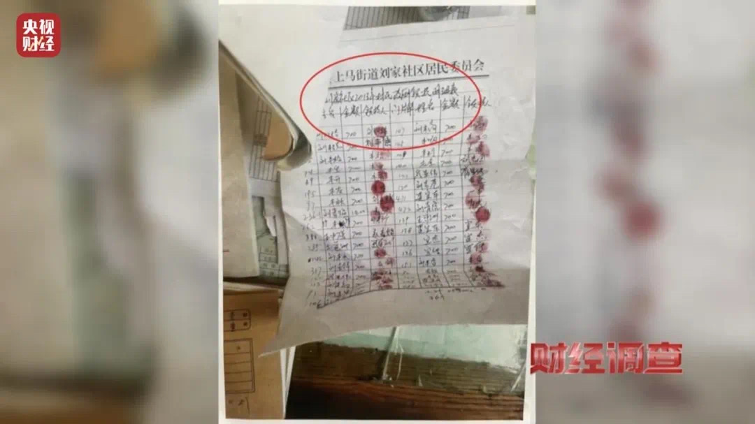 街巷屎尿横流!这里的污水治理工程如此荒唐!(图22) 微信图片_202406232113503.jpg