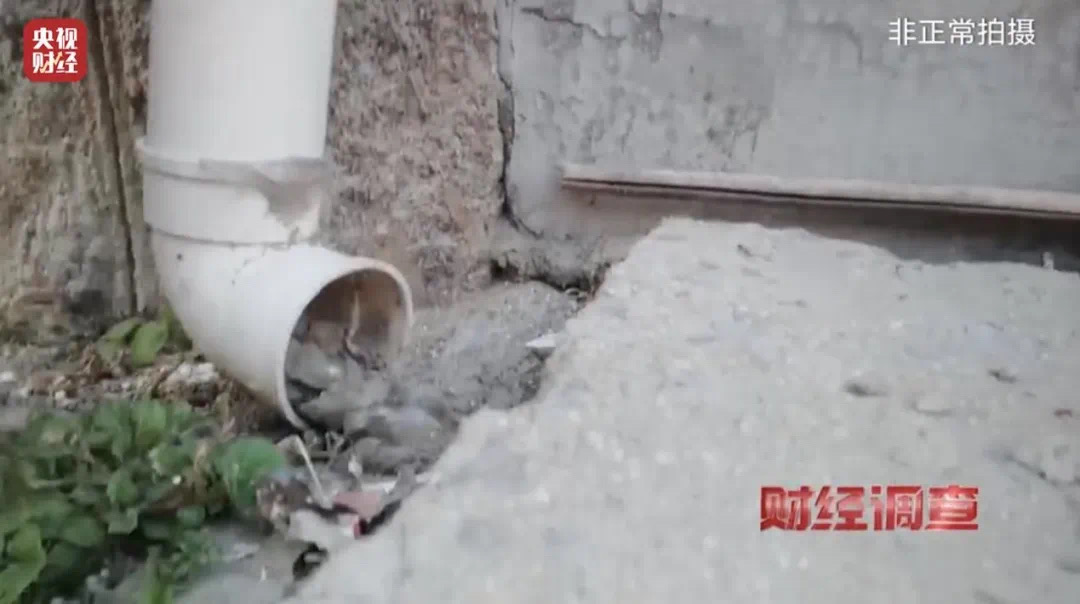 街巷屎尿横流!这里的污水治理工程如此荒唐!(图26) 微信图片_202406232113511.jpg