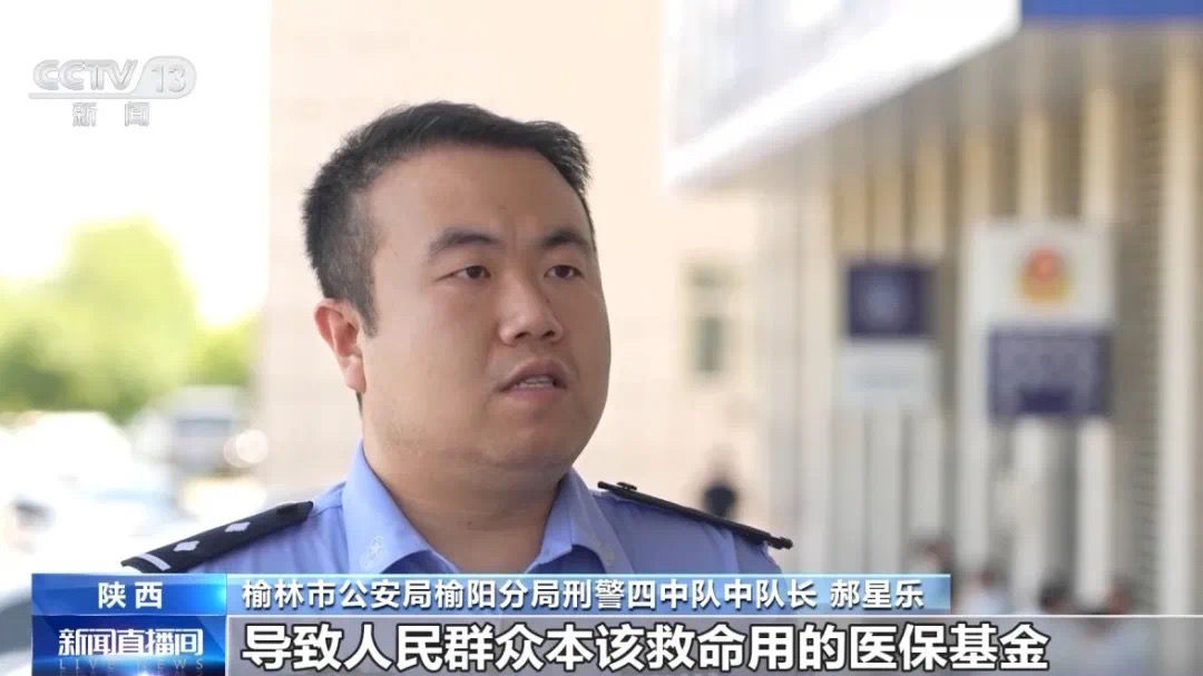 一个人3个月买了15年用药,咋回事?(图3) 2.jpg