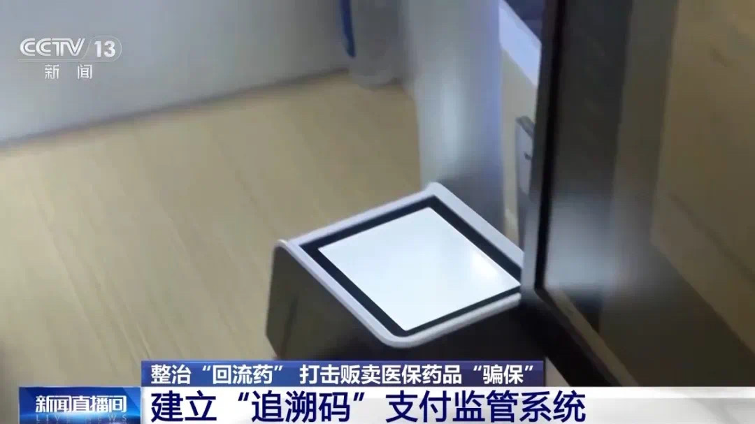 一个人3个月买了15年用药,咋回事?(图7) 6.jpg