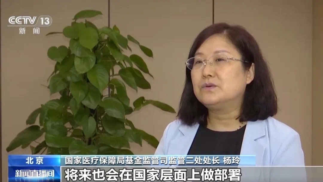 一个人3个月买了15年用药,咋回事?(图9) 8.jpg