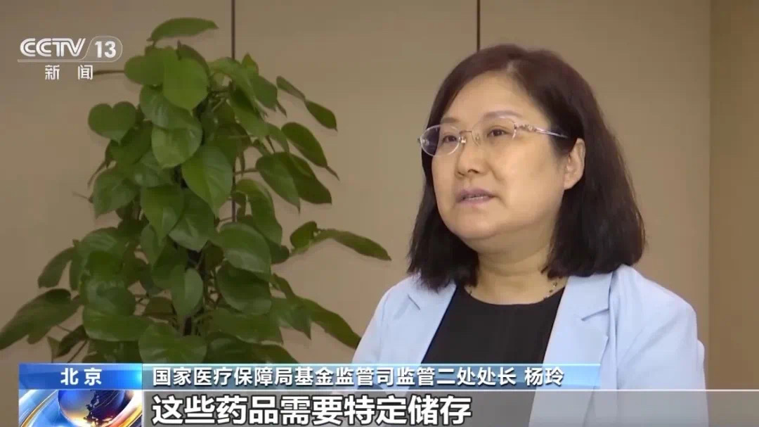 一个人3个月买了15年用药,咋回事?(图12) 11.jpg