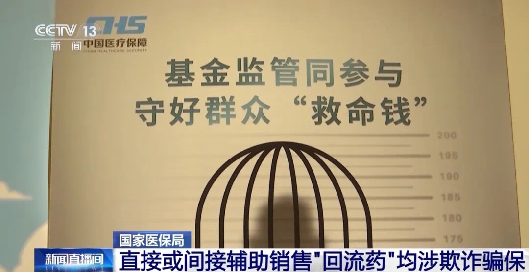 一个人3个月买了15年用药,咋回事?(图16) 15.jpg