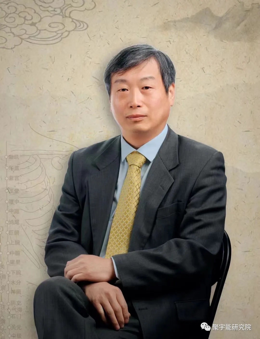 金日光教授:【《黄帝内经》为何是中医大学科最上等的医典?•十四】李明的文章怎么样?可否举例说说中医的<四系>内涵?(图12) 60.jpg