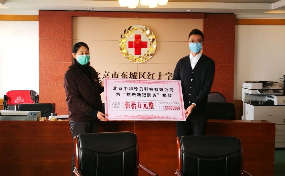 【为东城民营企业家点赞】邱淦清:做诚实守信的“珍贝”人(图13) 40.jpg