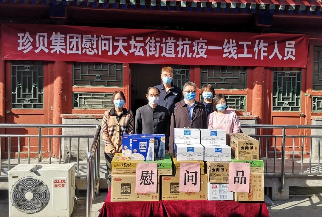 【为东城民营企业家点赞】邱淦清:做诚实守信的“珍贝”人(图15) 42.jpg