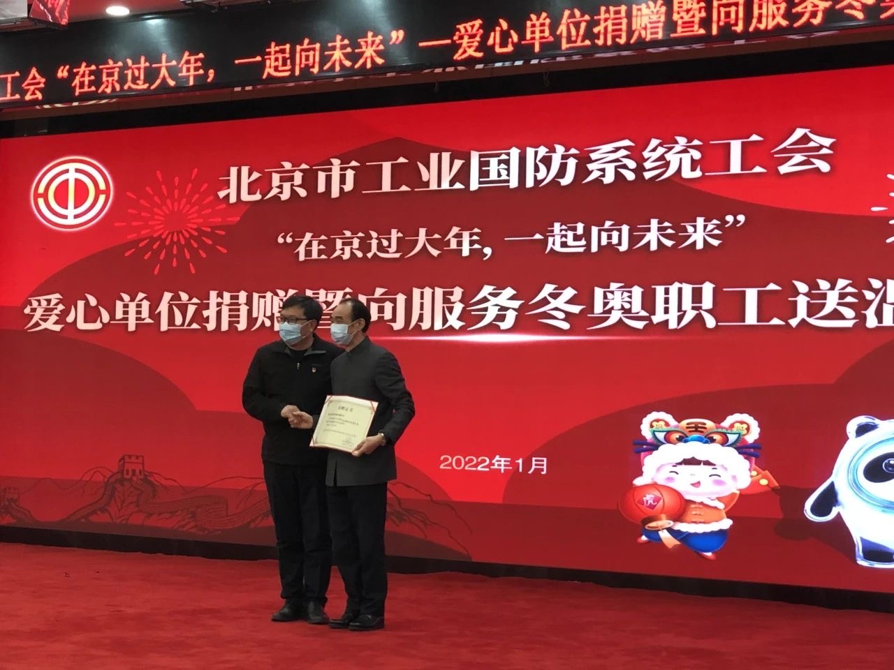 【为东城民营企业家点赞】邱淦清:做诚实守信的“珍贝”人(图16) 43.jpg