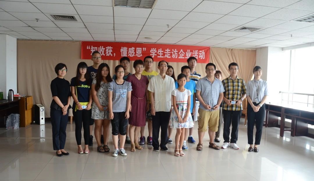 【为东城民营企业家点赞】邱淦清:做诚实守信的“珍贝”人(图18) 44.jpg