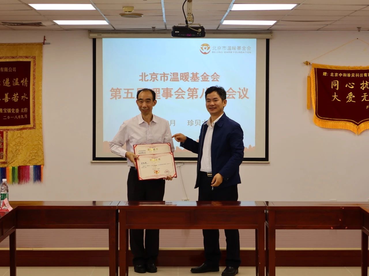 【为东城民营企业家点赞】邱淦清:做诚实守信的“珍贝”人(图20) 46.jpg