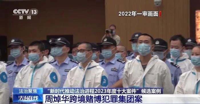 “洗米华”确定获刑18年,判赔248亿港币(图2) 640.jpg