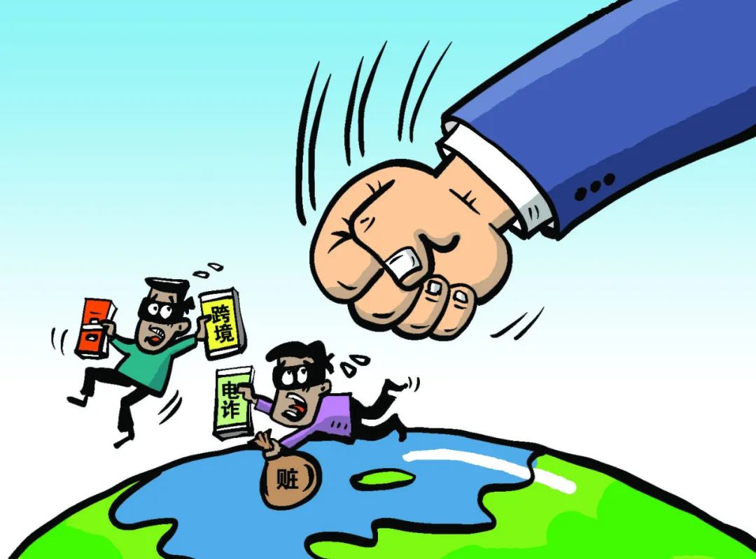 最高检公安部联合挂牌督办!这个特大跨境电诈团伙被连根拔起(图1) 640.jpg