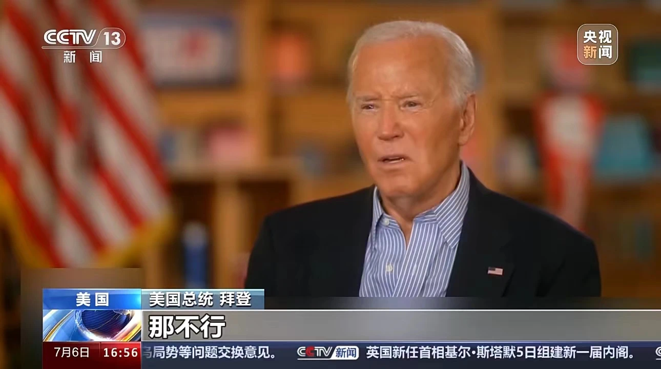 美知名帕金森病专家被曝八进白宫!168名商界领袖联名劝拜登退选!(图1) 7.png