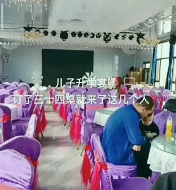 黑龙江一家办升学宴,摆了34桌,只来了4个客人!家长怒喷:也没看到礼钱,太不靠谱了!(图1) 1.png