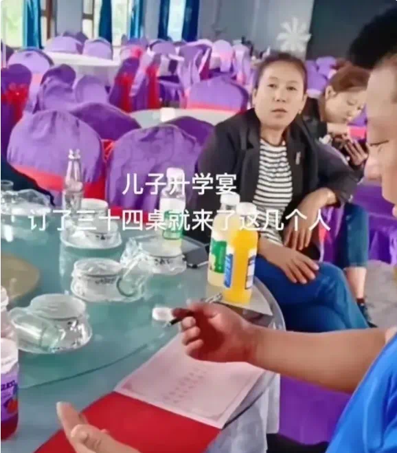 黑龙江一家办升学宴,摆了34桌,只来了4个客人!家长怒喷:也没看到礼钱,太不靠谱了!(图2) 2.png
