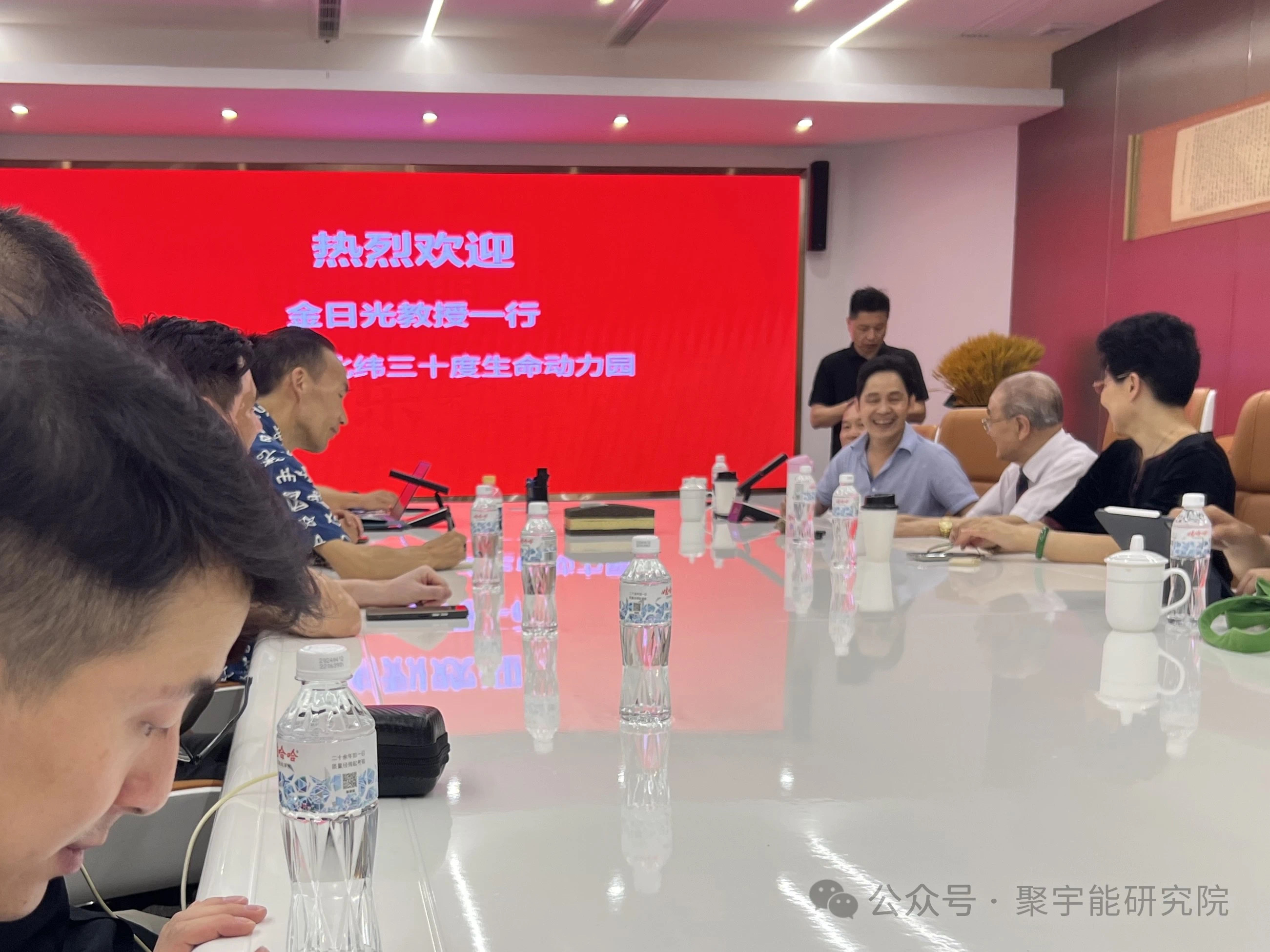 金日光教授:【《黄帝内经》为何是中医大学科最上等的医典?•十八】为什么在杭州建北纬30°生命动力/灵境科学园?(图1) 38.jpg