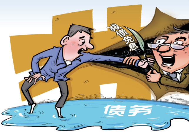 未解决网贷逾期,花7800元找的“反催收”公司失联了?(图1) 640.png