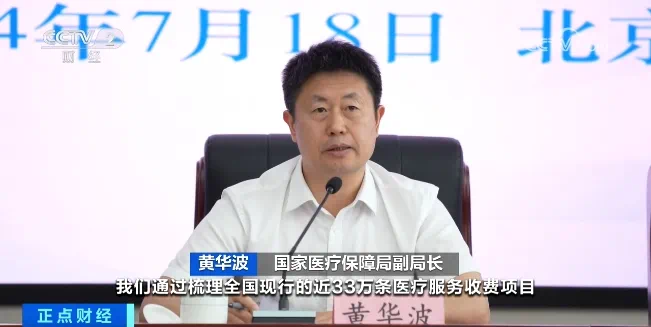 正式成立!惠及超13亿人→(图1) 1.png