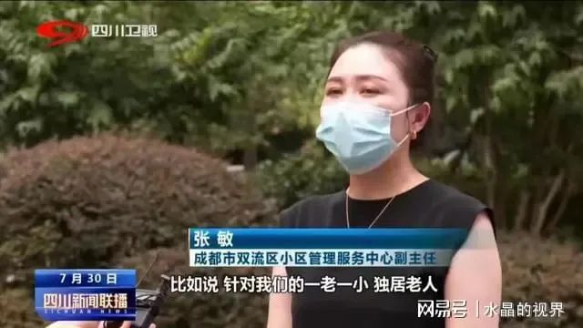 成都四人被活活烧死在电车内,车门断电打不开(图1) 640.jpg