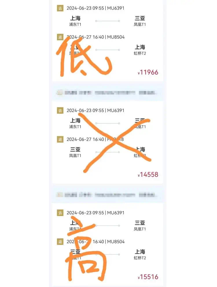 已明确,可全额退款→(图1) 29.jpg