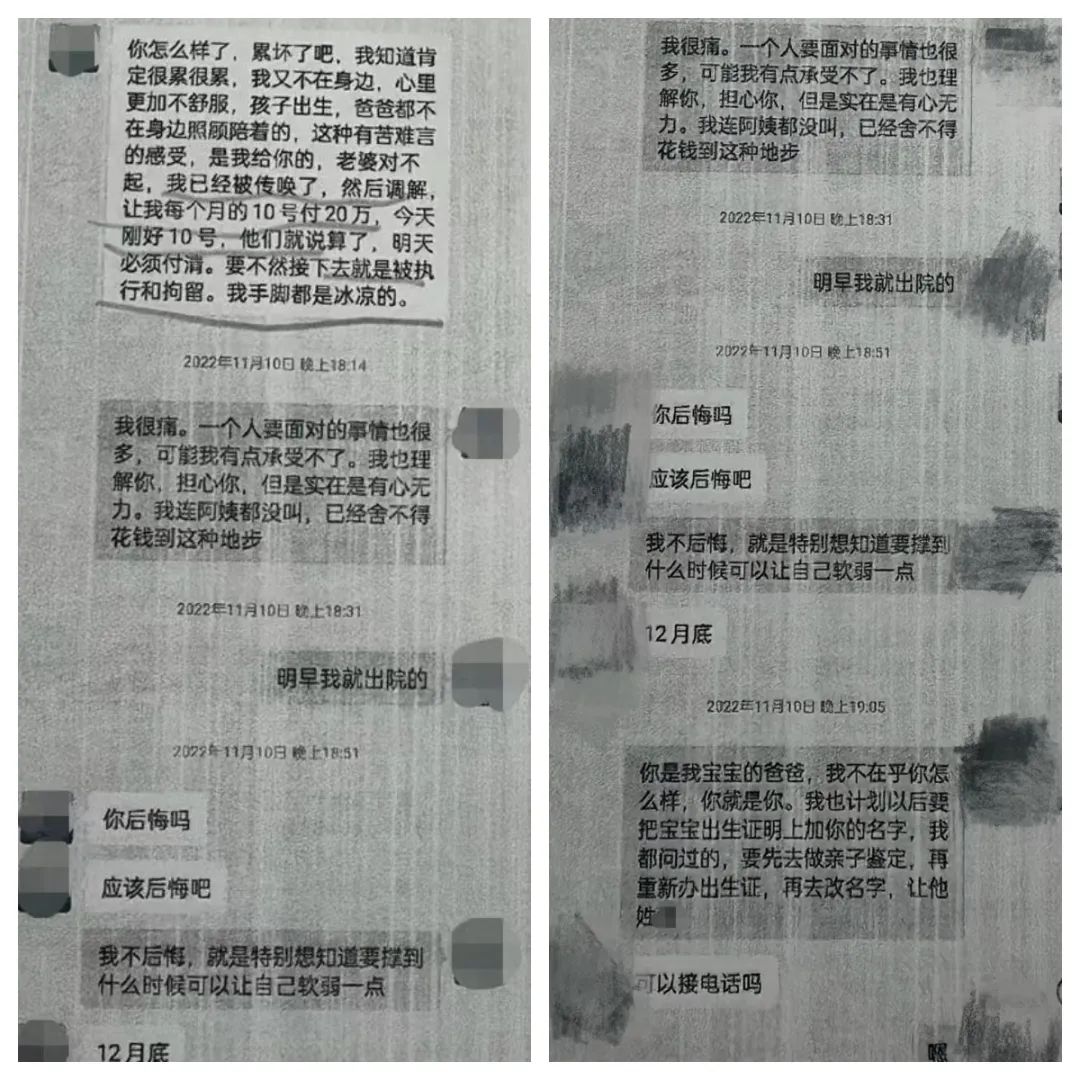 女子刷视频看到男友被抓,报警后发现竟与他人“共享男友”(图1) 640.jpg