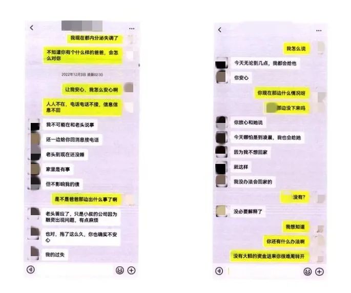 女子刷视频看到男友被抓,报警后发现竟与他人“共享男友”(图2) 640.jpg