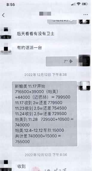 女子刷视频看到男友被抓,报警后发现竟与他人“共享男友”(图3) 640.png