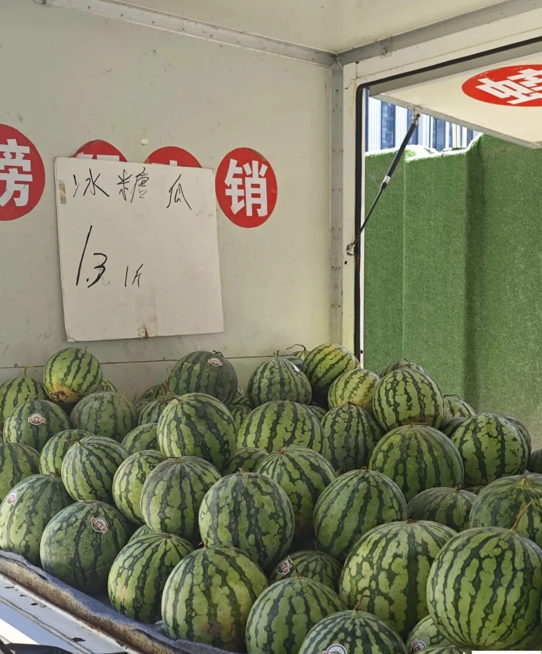 西瓜为什么越来越甜了?(图4) 12.jpg