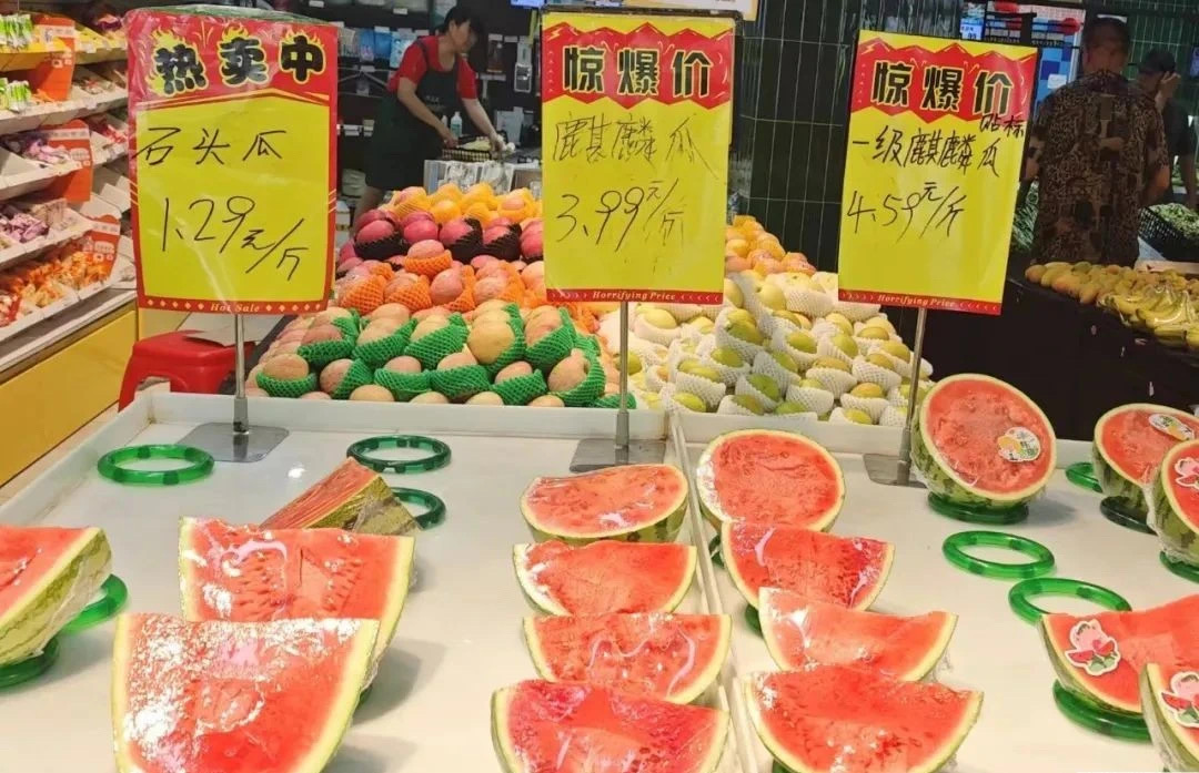 西瓜为什么越来越甜了?(图6) 14.jpg