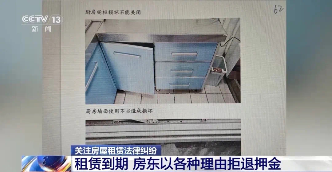 退房时房东要求更换马桶盖,法院这样判(图2) 1.jpg