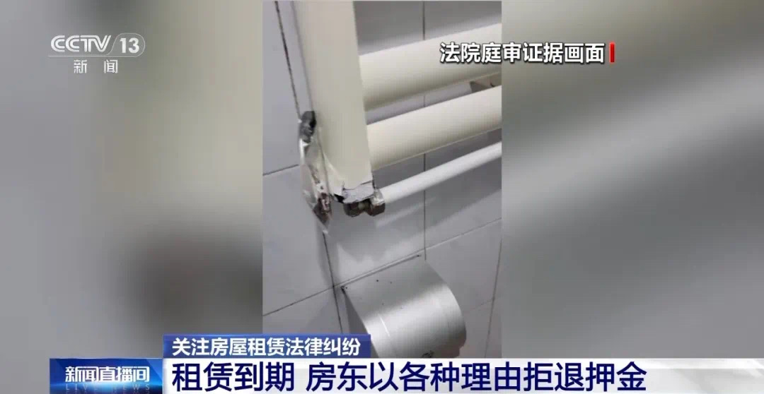 退房时房东要求更换马桶盖,法院这样判(图3) 2.jpg