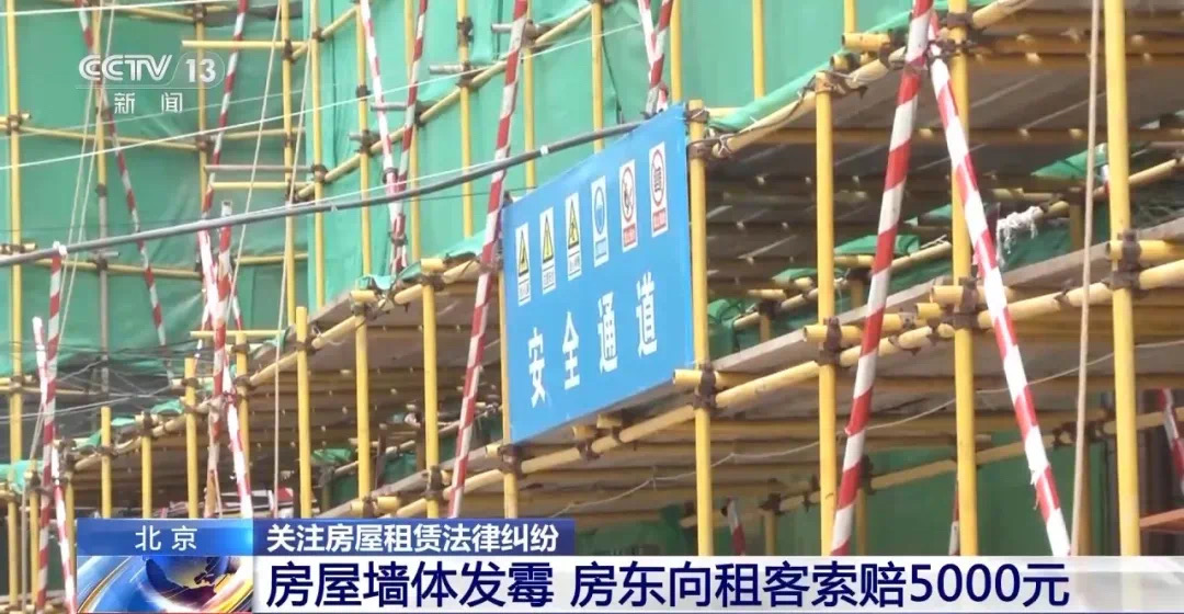 退房时房东要求更换马桶盖,法院这样判(图9) 8.jpg