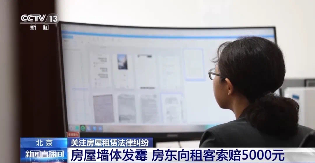 退房时房东要求更换马桶盖,法院这样判(图10) 9.jpg