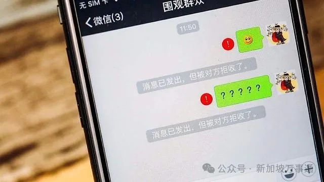 中国男子花1.9万来新加坡打工,不到一个月就被辞退、割准证、中介拉黑…(图9) 640.jpg