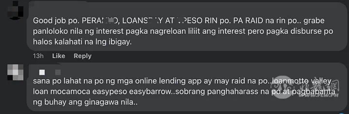 菲律宾海关在中国城查获110亿假货|严打跨境电信诈骗及关联犯罪(图7) 7.jpg