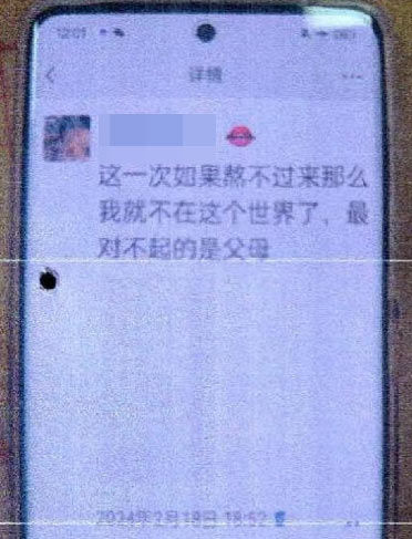 女子整容失败持刀“复仇”,医美中介被捅伤缝100多针(图3) 640.png