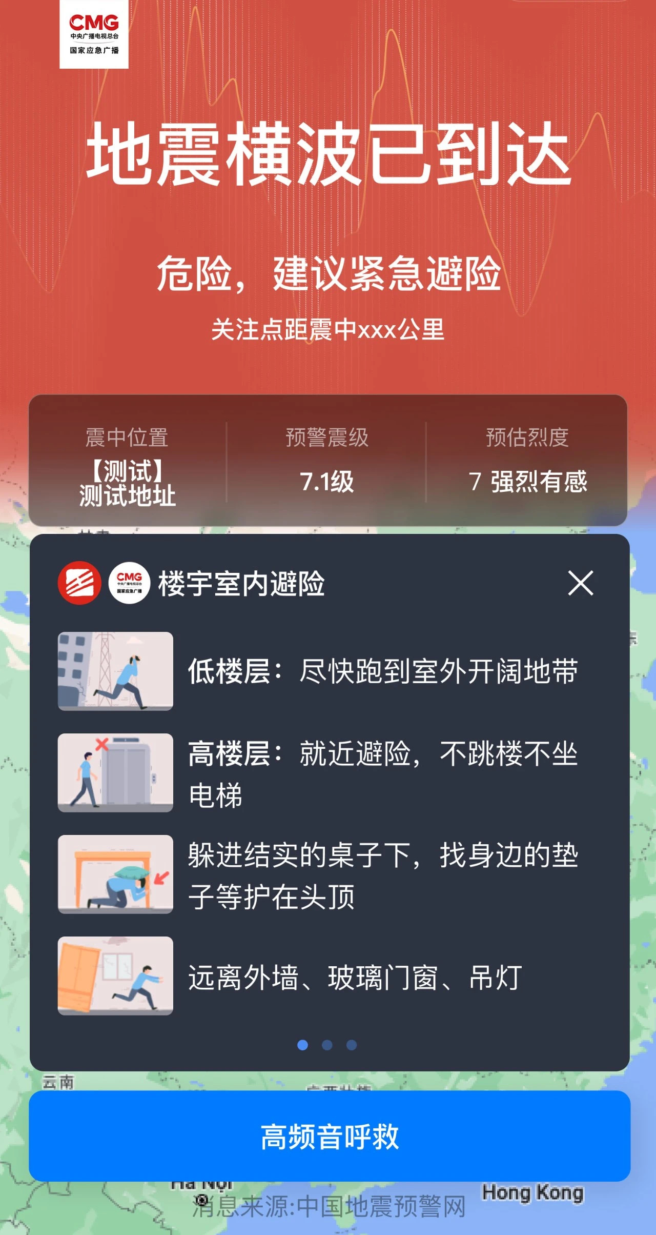 微信新功能上线!网友:关键时刻能救命(图1) 1.jpg