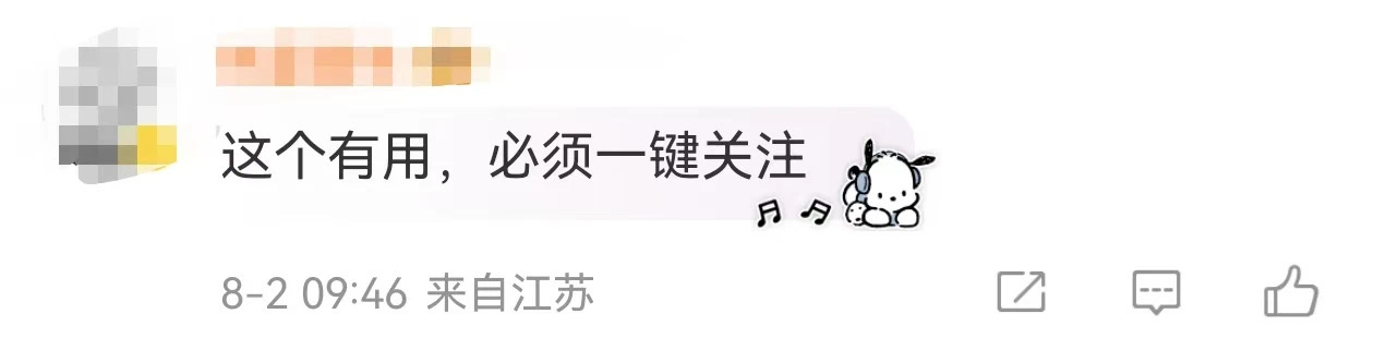 微信新功能上线!网友:关键时刻能救命(图3) 3.jpg