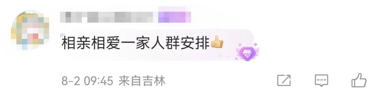 微信新功能上线!网友:关键时刻能救命(图5) 5.jpg