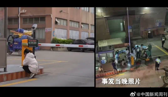 “离婚冷静期杀妻案”二审,男子想重新申请精神鉴定(图1) 10.png