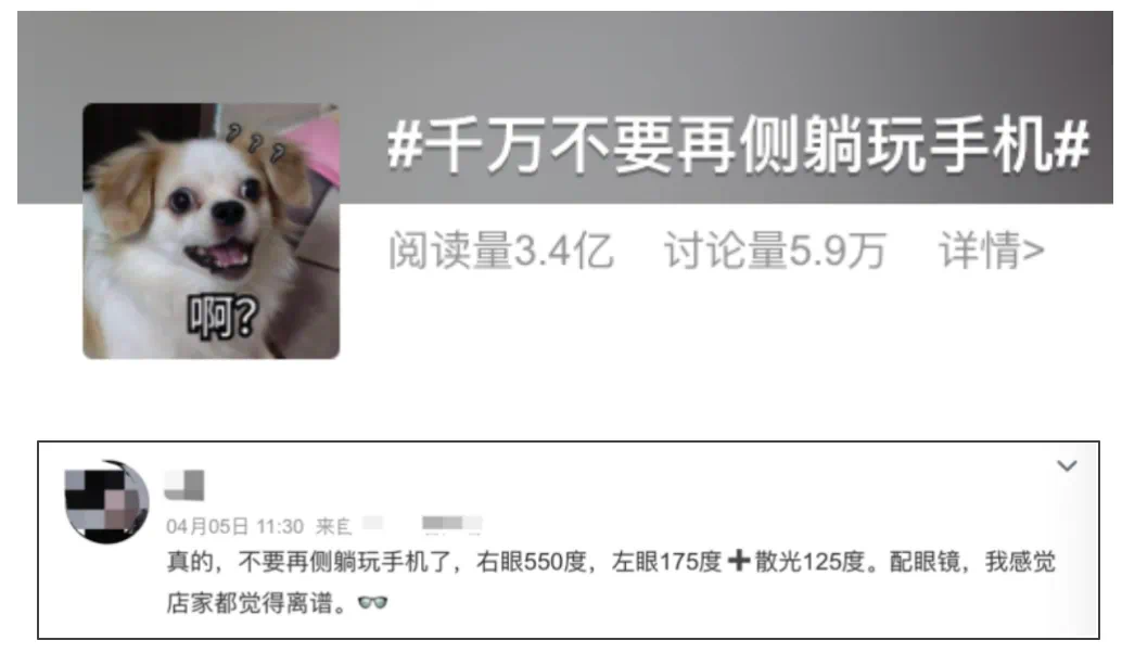 5个无意识的伤身“坏习惯”,很多人每天都在做,自己还不知道!(图7) 7.png