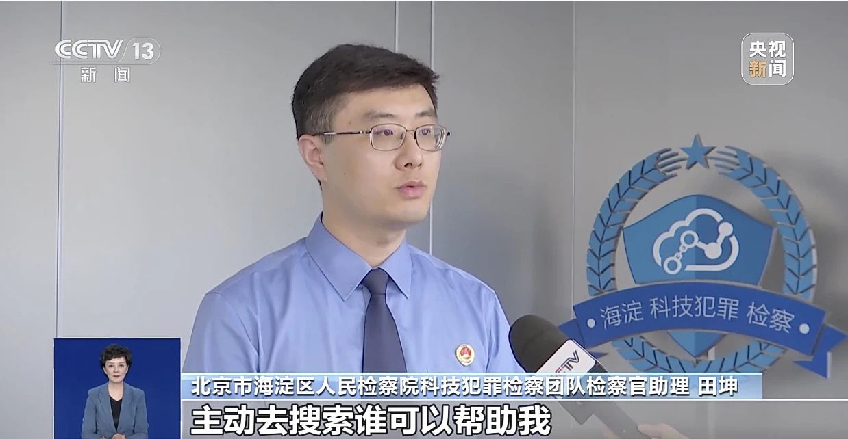 一张高校参观票卖200元?揭开抢票软件背后的黑色产业链(图3) 3.png