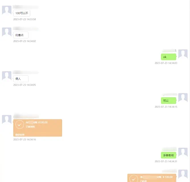 一张高校参观票卖200元?揭开抢票软件背后的黑色产业链(图4) 4.png