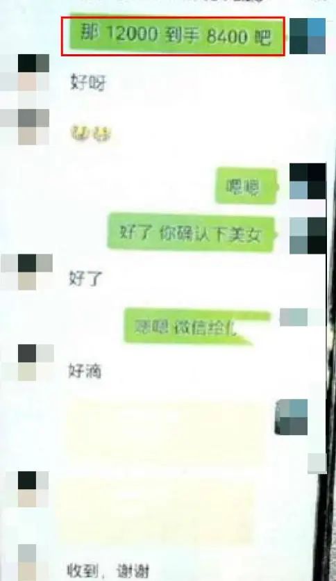 放高利贷1500万元,年息最高达2130%!两95后男子被公诉,详情披露(图3) 640.jpg