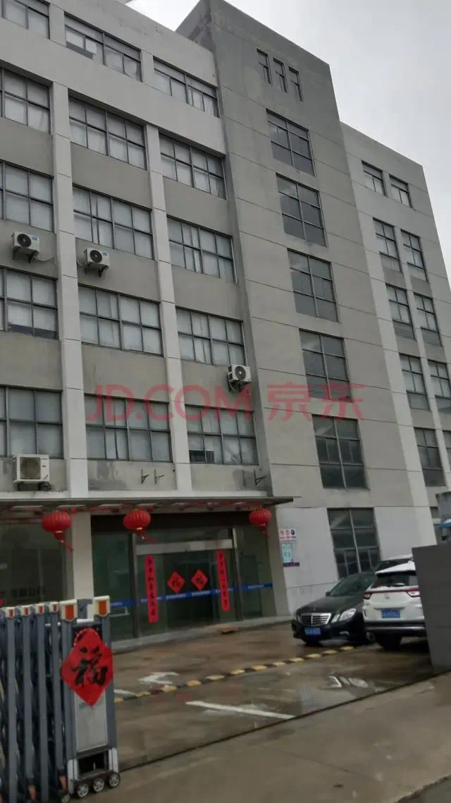 1.3亿元厂房被1.8万变卖,债权人称气得差点晕倒!法院已撤销订单,正组织核查(图3) 5.png