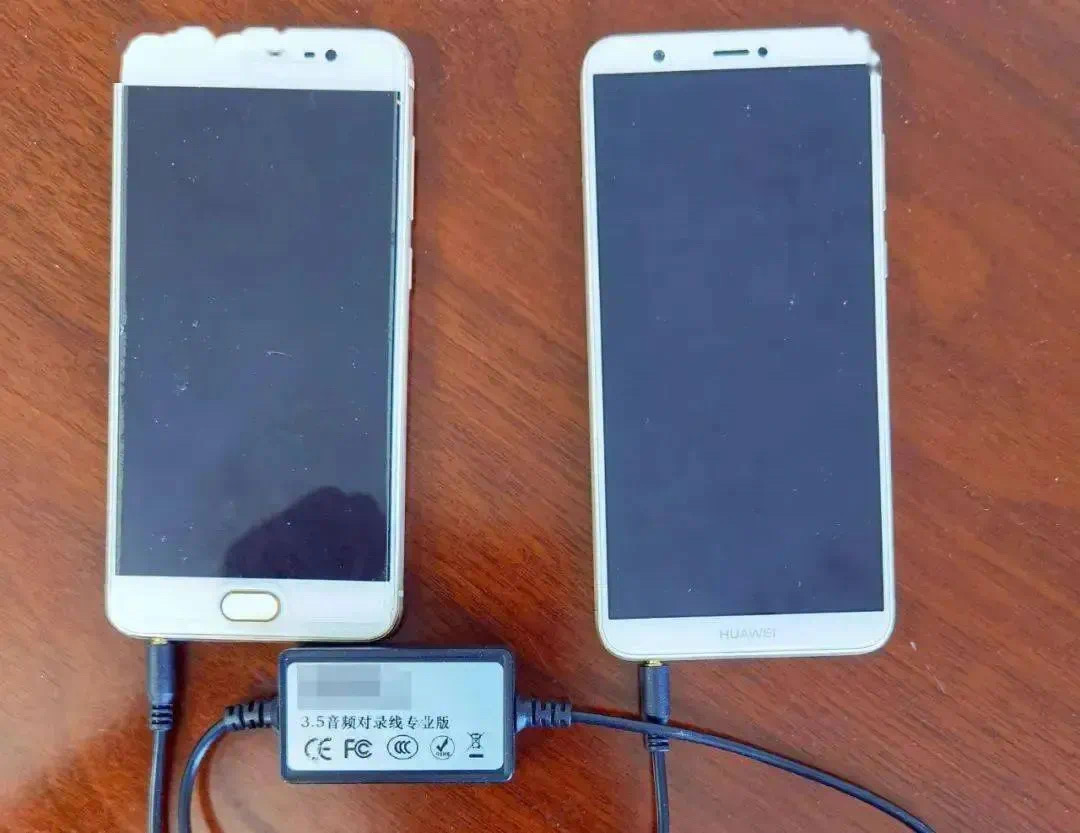 这个电话一旦拨通,涉嫌犯罪!(图3) 21.jpg