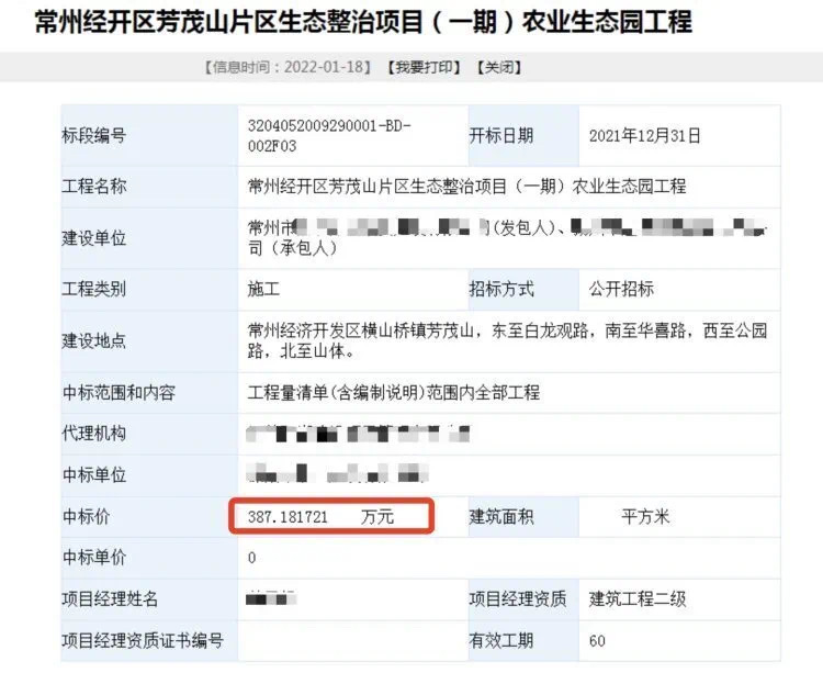 6人遇难!凉亭为何遭雷击?伤亡为何这么大?(图4) 3.jpg